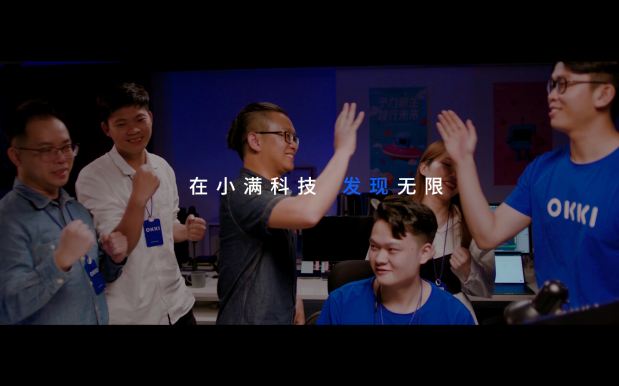 工作機會