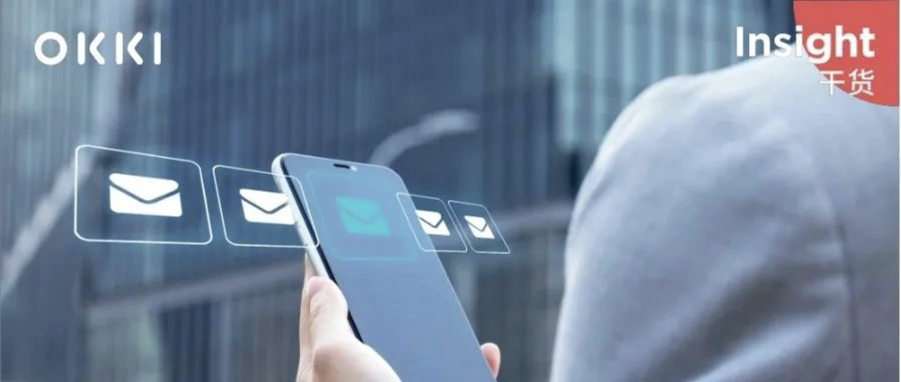 這樣寫開發信標題，客戶不回復你也難！