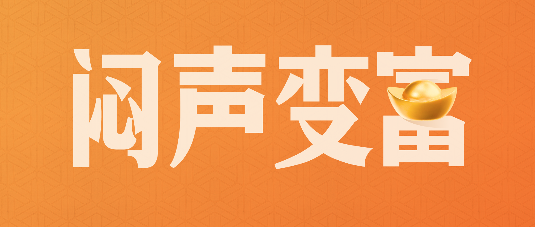 2024，哪個外貿新市場搞錢最有機會？OKKI幫你快速捋清