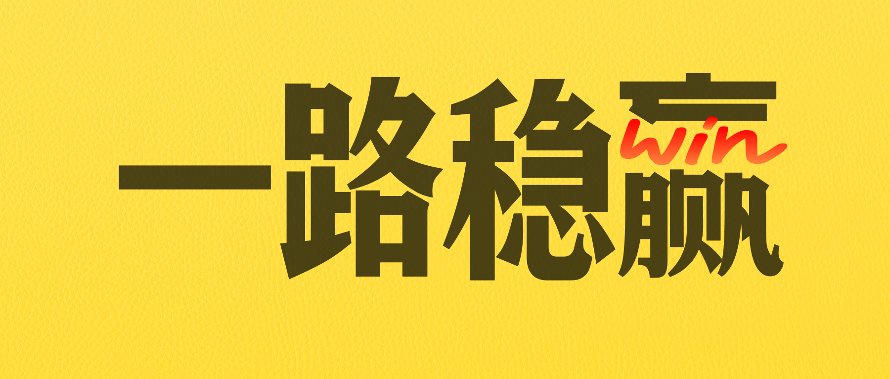 2024外貿目標怎么定更有譜？OKKI幫你盤清楚