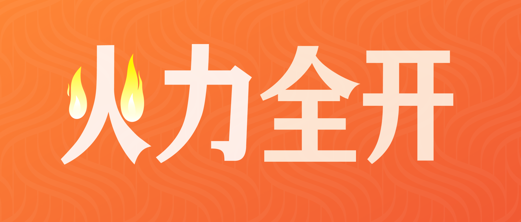 2024做外貿怎么出奇制勝？OKKI這些作戰工具幫你火力全開！