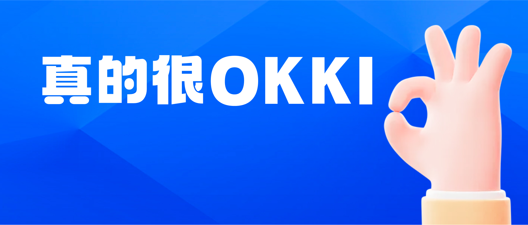 最近，這句話在外貿圈火了！