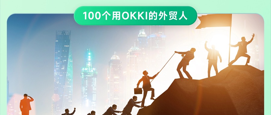第二次內貿轉外貿成功，出口破千萬！他的成功秘籍，原來是…