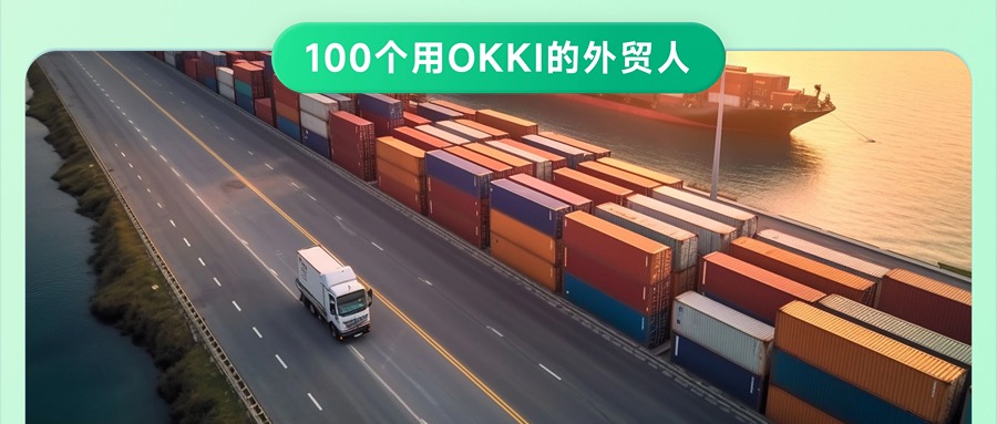 不懂英文不懂電商，他如何內貿轉外貿，玩轉千萬賽道