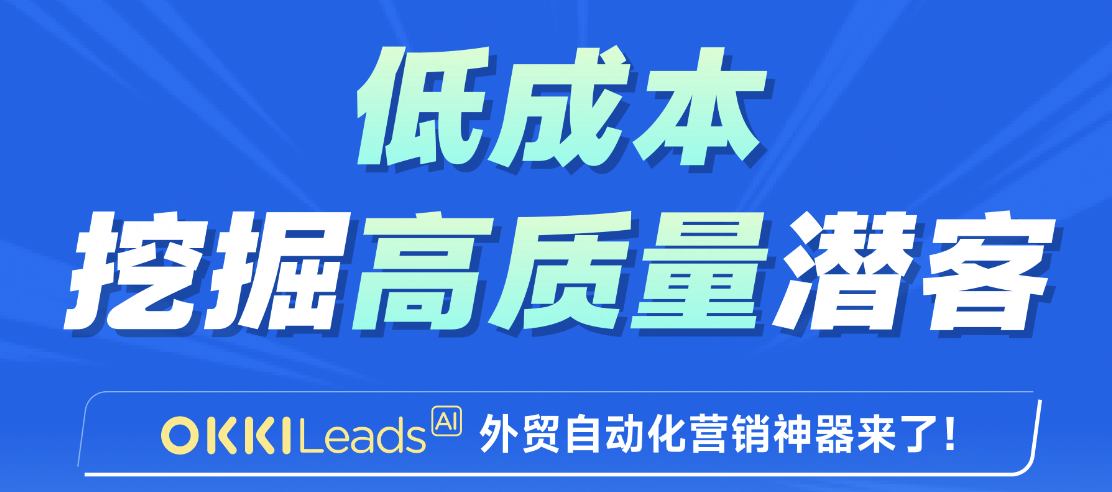 終于挖到高質(zhì)量客戶了！這個(gè)營(yíng)銷神器被同行問(wèn)爆了