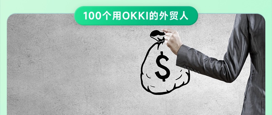 “外貿獨立站這樣做，詢盤滾滾來”看她如何高效建站獲客，兜住全網客戶