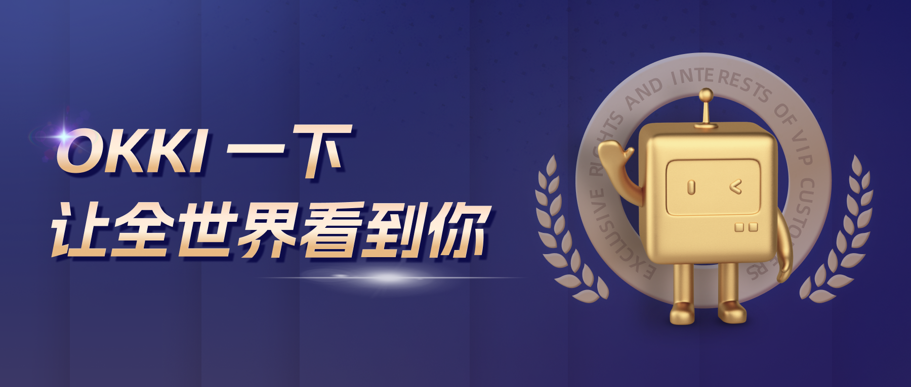 讓全球買家看見(jiàn)你的實(shí)力！刷屏廣交會(huì)的好機(jī)會(huì)，來(lái)了！