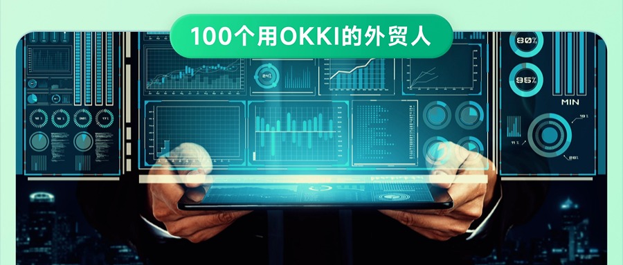 ToC轉ToB年出口7000萬，他靠這套組合拳開拓新版圖