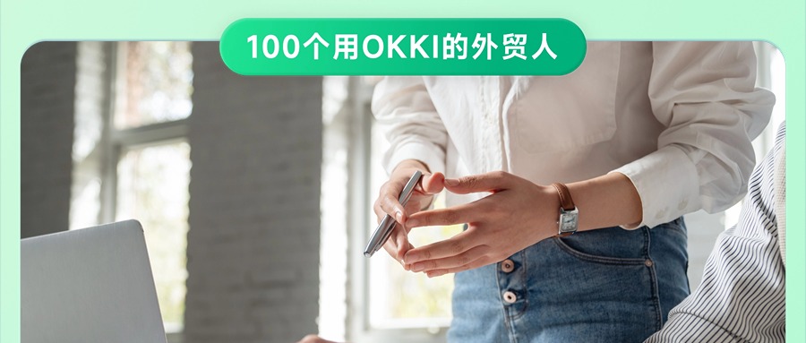 “內貿轉外貿搞懂這一套，訂單暴漲”她如何另辟蹊徑，出口額每年翻番